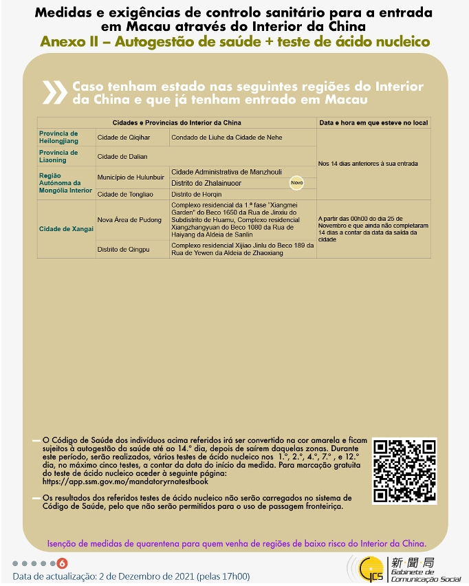 Medidas e exigências de controlo sanitário para a entrada em Macau de indivíduos de diferentes identidades.