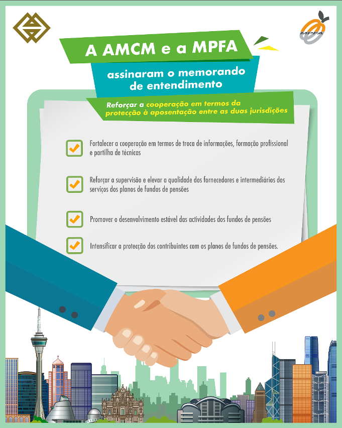 A Autoridade Monetária de Macau (AMCM) e a “Mandatory Provident Fund Schemes Authority” (MPFA) assinaram um memorando de entendimento para fortalecer a cooperação em termos da proteção à aposentação entre as duas jurisdições