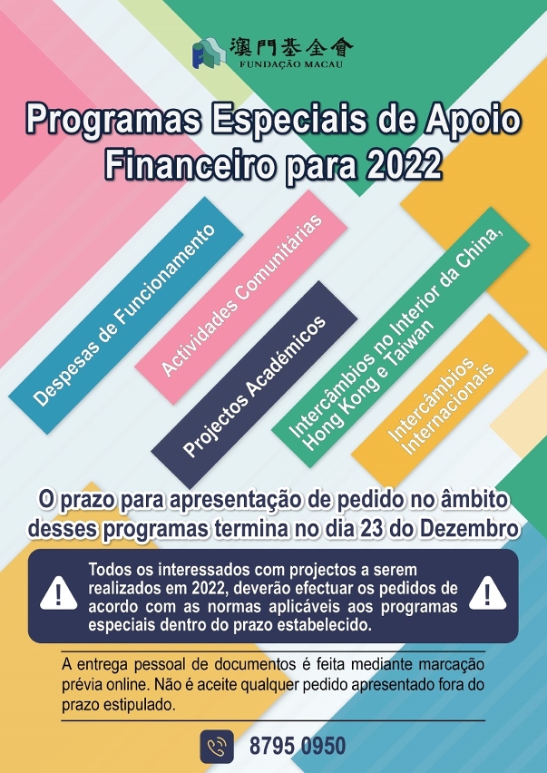 programas especiais de apoio financeiro para 2022