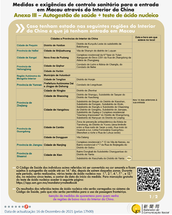 Medidas e exigências de controlo sanitário para a entrada em Macau de indivíduos de diferentes identidades.
