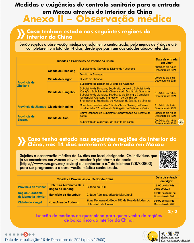Medidas e exigências de controlo sanitário para a entrada em Macau de indivíduos de diferentes identidades.