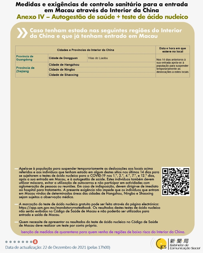 Medidas e exigências de controlo sanitário para a entrada em Macau de indivíduos de diferentes identidades.