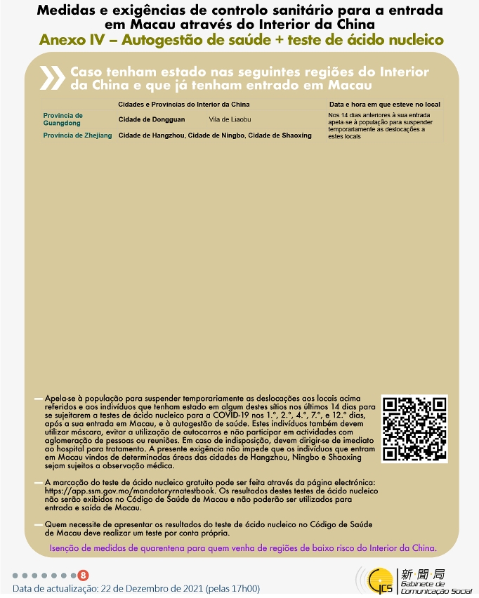 Medidas e exigências de controlo sanitário para a entrada em Macau de indivíduos de diferentes identidades.