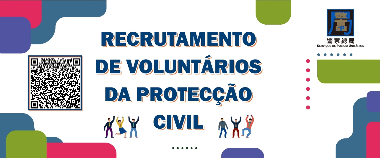 cartaz de recrutamento de voluntários da protecção civil