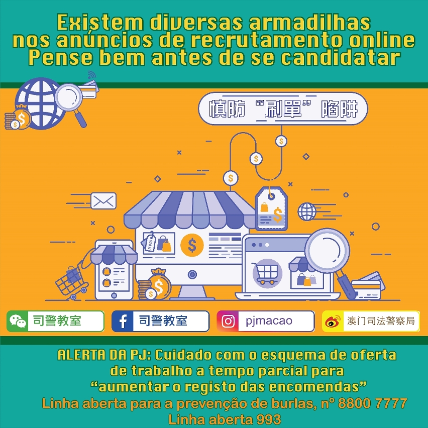 ALERTA DA PJ: Cuidado com o esquema de oferta de trabalho a tempo parcial para “aumentar o registo das encomendas”