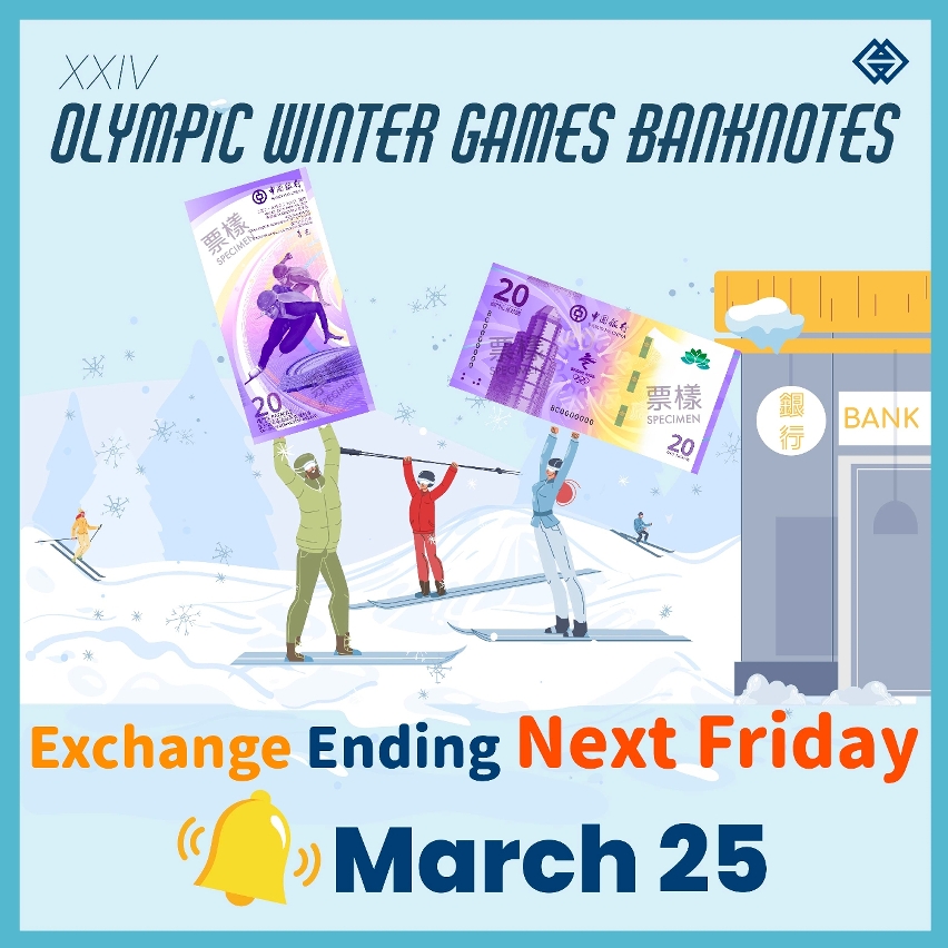 Exchange for the XXIV Olympic Winter Games banknotes ending next Friday