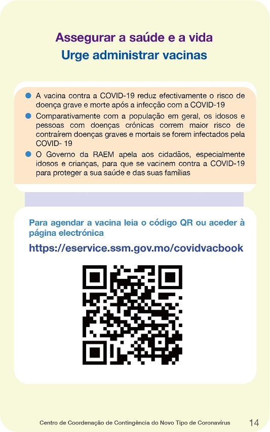 plano de resposta de emergência para a situação epidémica da covid-19 em grande escala_14