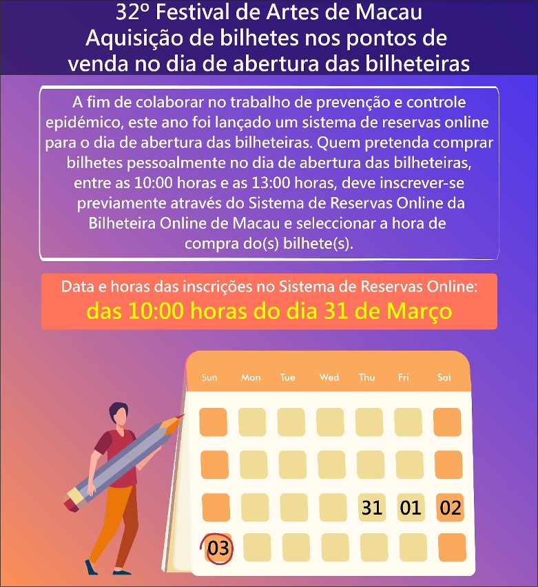 sistema de reserva online disponível no dia de abertura das bilheteiras 03