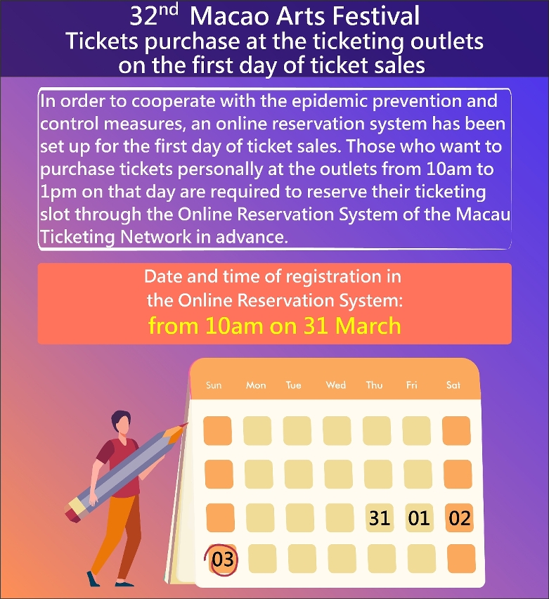 online reservation system available on the first day of ticket sales 3