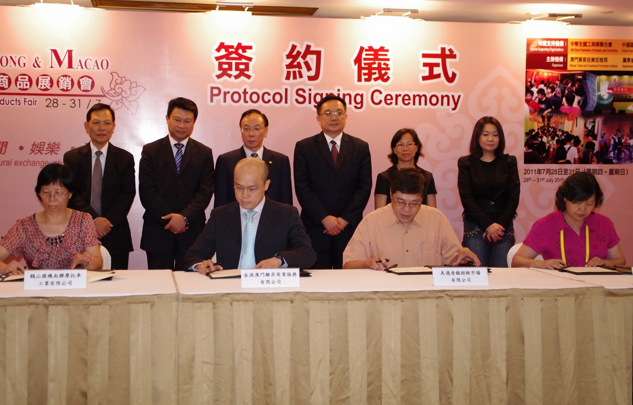 Two protocols signed between enterprises of Macao and Guangdong