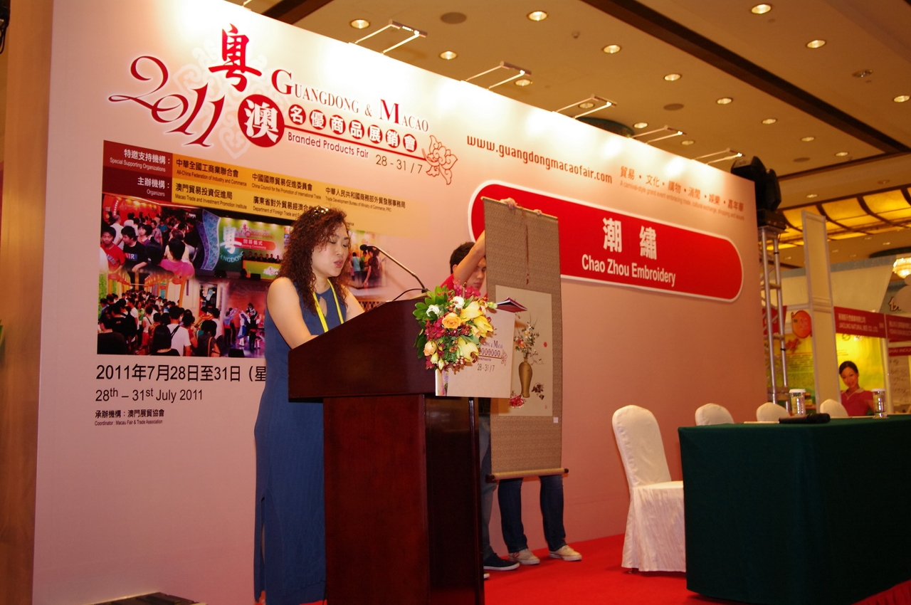 Four professional promotion seminars held on the third day of 2011 GMBPF