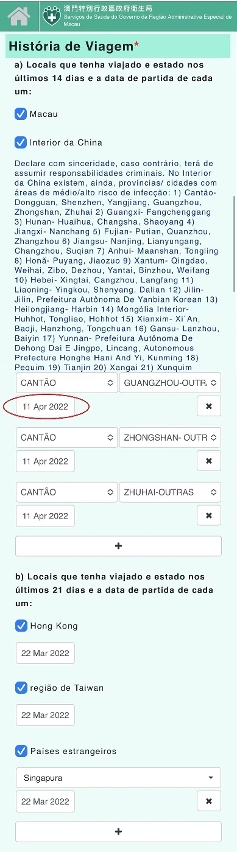 ao declarar a história de viagem, o utente necessita de preencher ou selecionar a última data da saída do local