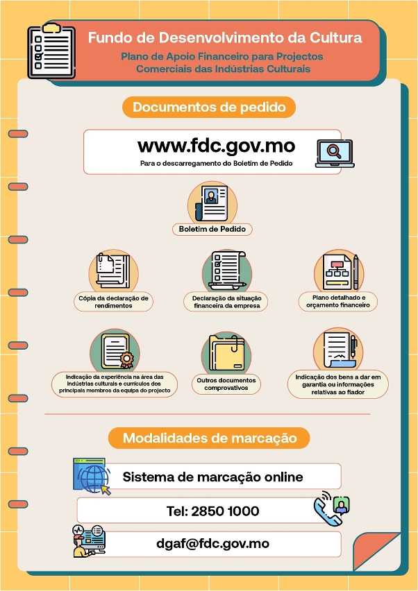 Plano de apoio financeiro para projectos comerciais das indústrias culturais_4