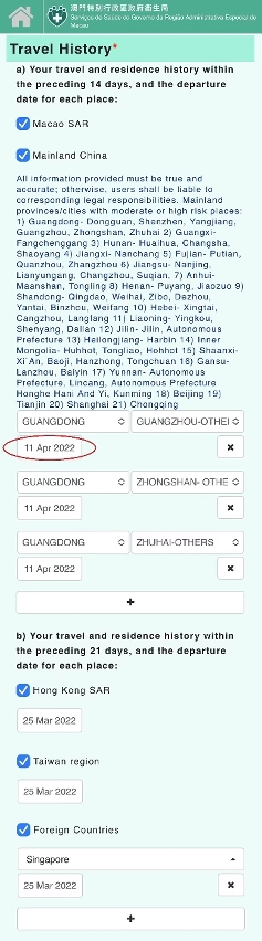 when declaring travel and residence history, users must input or select the date of last departure from such places