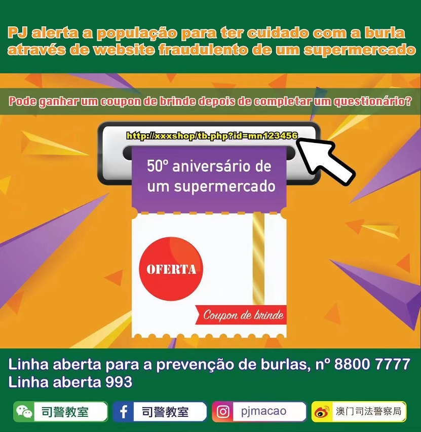 PJ alerta a população para ter cuidado com a burla através de website fraudulento de um supermercado