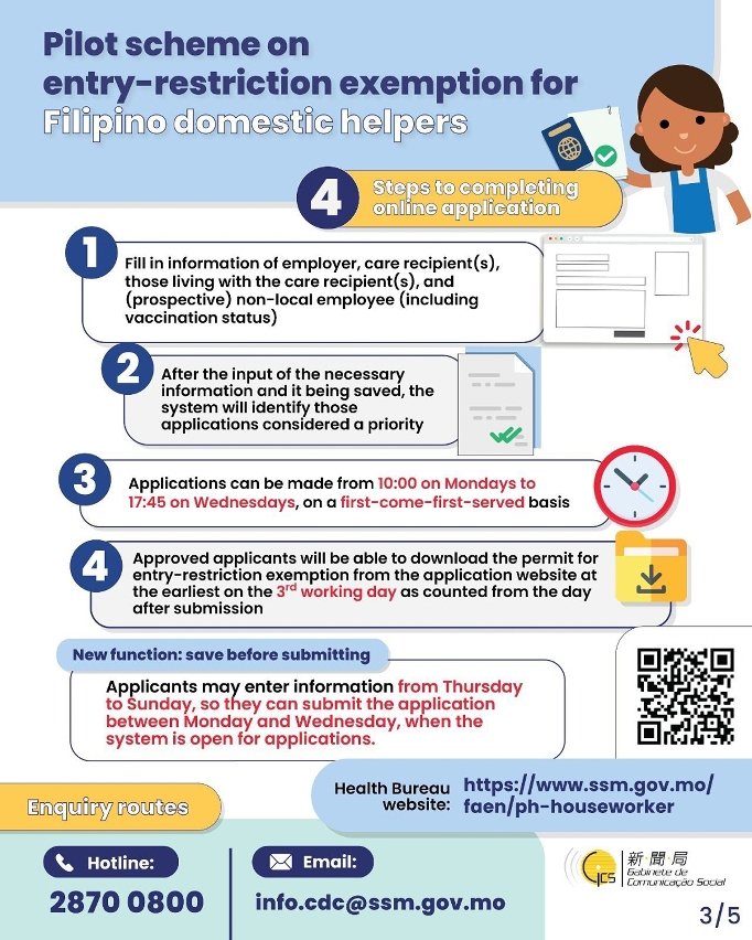 Pilot scheme on entry-restriction exemption for Filipino domestic helpers-- 4 Steps to completing online application