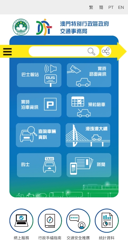 新網站界面適配不同移動設備