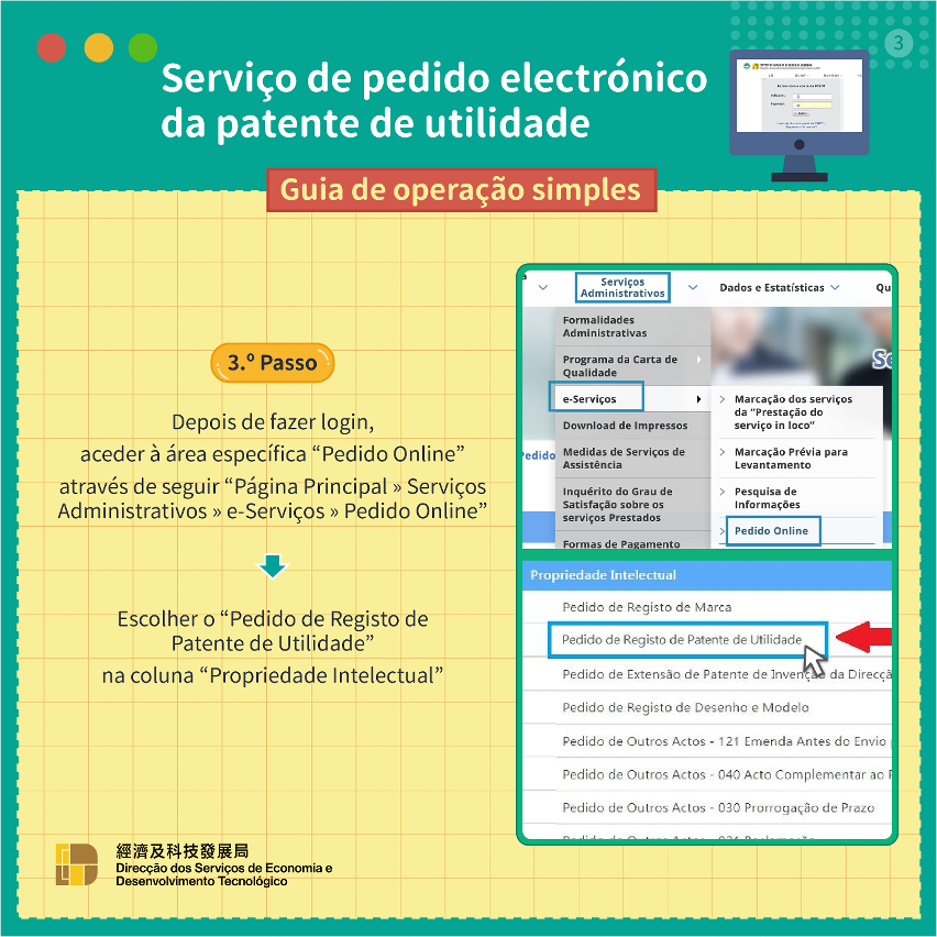 A DSEDT acrescenta o “serviço de pedido electrónico da patente de utilidade”