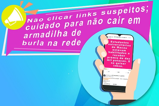 Não clicar links suspeitos; cuidado para não cair em armadilha da burla na rede