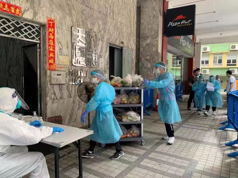The Government continues to arrange for those public servants who are not working in front-line epidemic-related roles to assist with subsistence-provision work in lockdown zones.