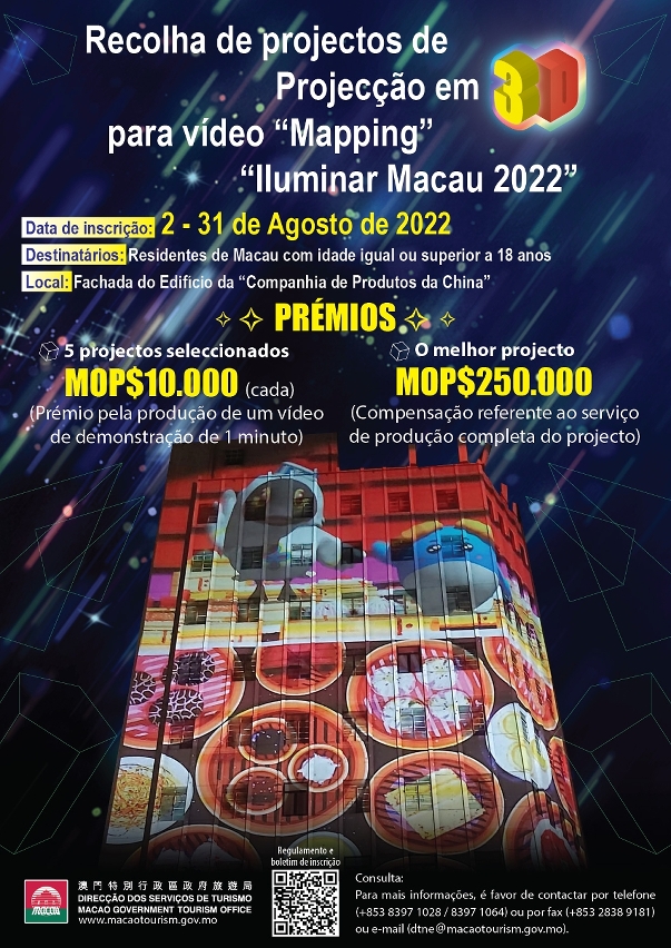 DST inicia recolha pública de projectos de vídeo mapping a 3D para “Iluminar Macau 2022”