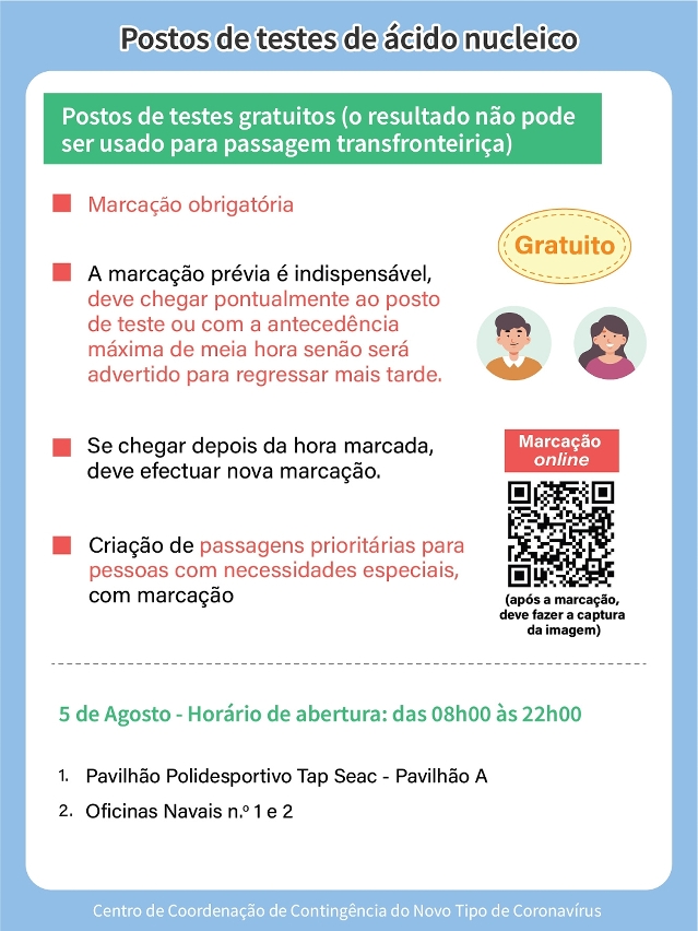 postos de testes de ácido nucleico (5 de agosto) 04