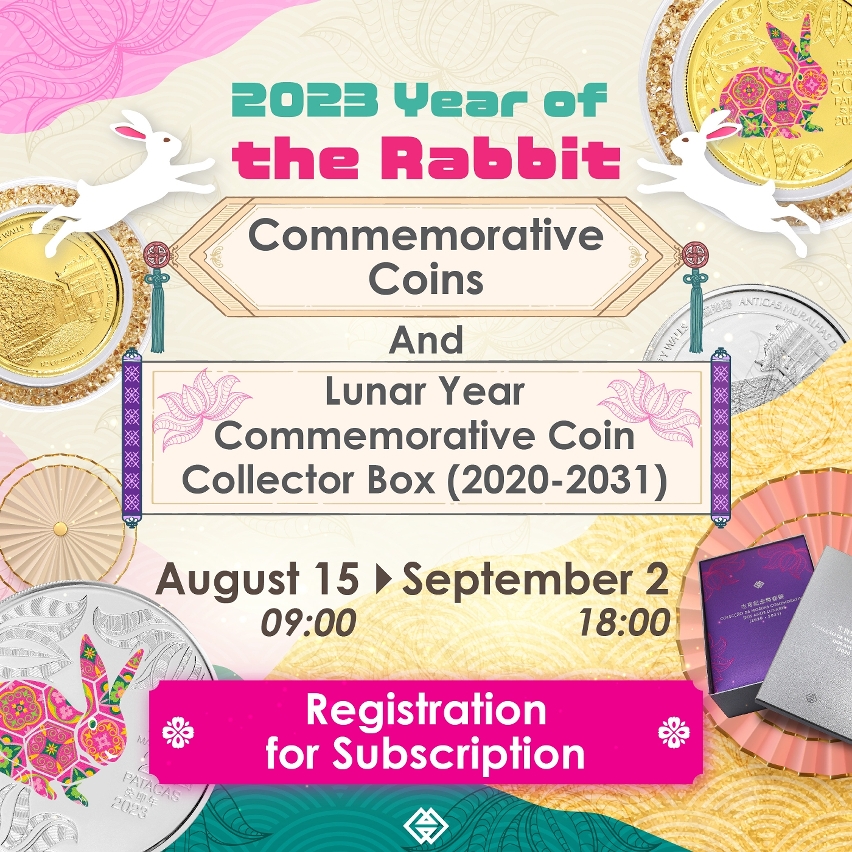 Online registration for the subscription of 2023 Year of the Rabbit commemorative coins and Lunar Year Commemorative Coin Collector Box (2020-2031) starting next Monday