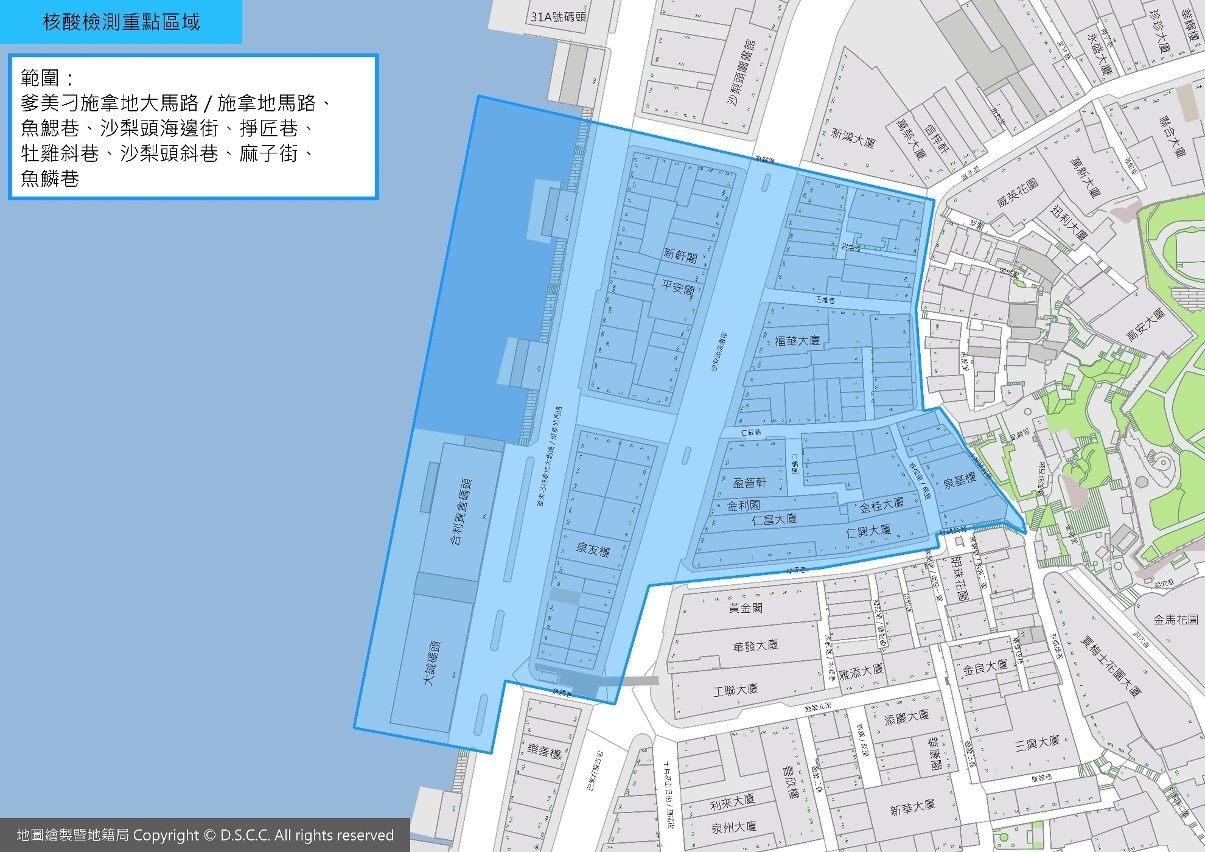 核酸檢測重點區域示意圖 - 沙梨頭海邊街附近一帶