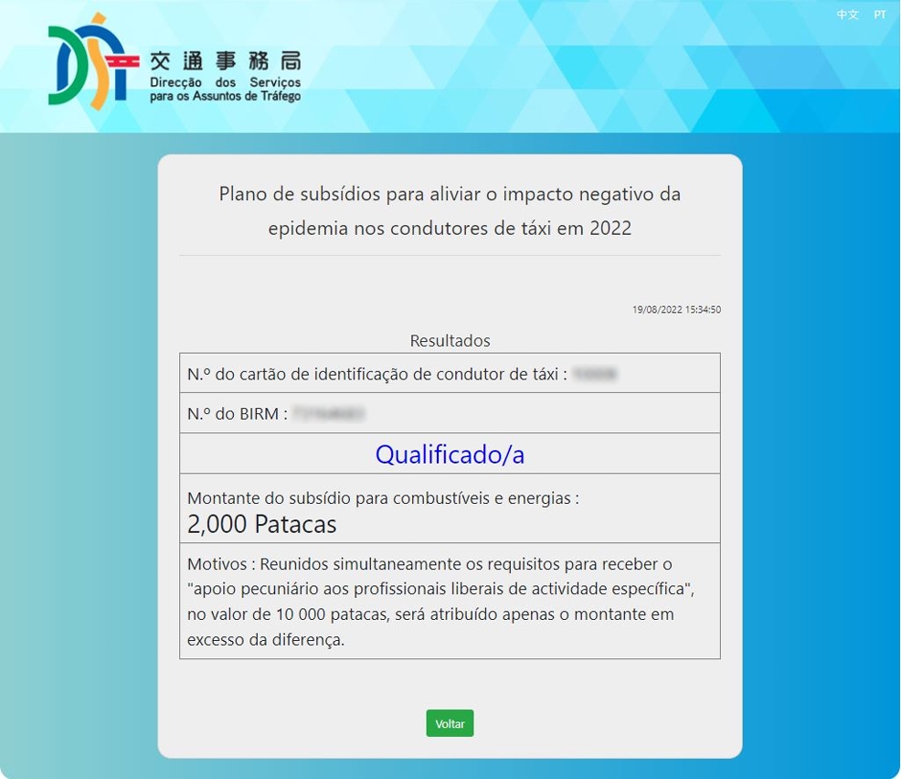 2.o subsídio a receber tem de respeitar o princípio da não acumulação