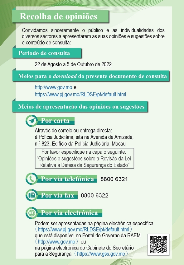 Introdução à Consulta - Infografia 05