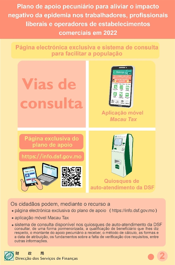 Apresentação dos requerimentos do apoio pecuniário aos trabalhadores para situações excepcionais até 29 de Agosto_2