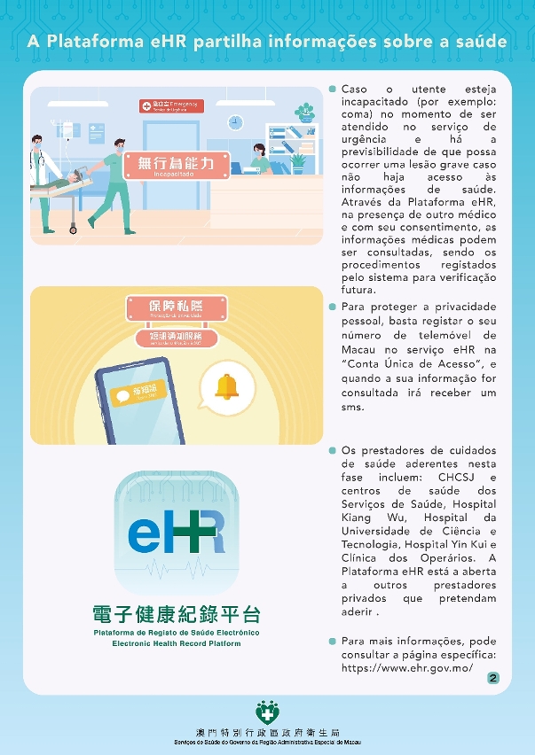 Infografia da ehr-2