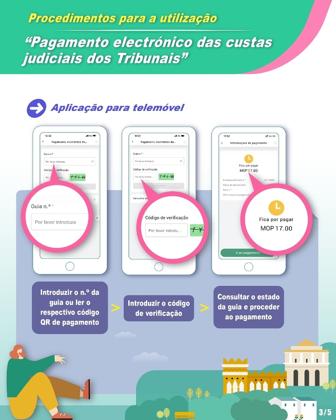 Pagamento electrónico das custas judiciais dos tribunais - 3