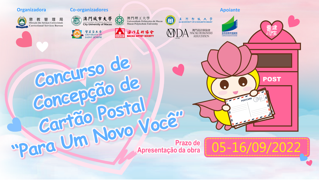 Concurso de Concepção de Cartão Postal “PARA UM NOVO VOCÊ”