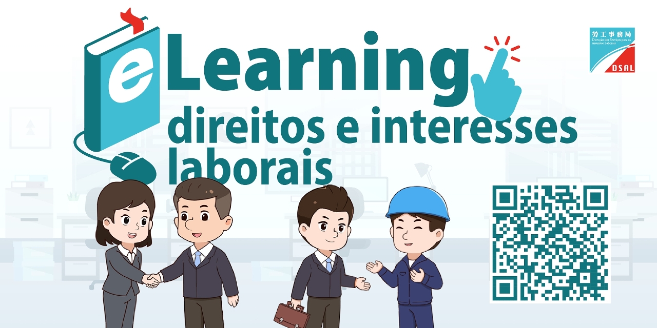 DSAL lança curso de aprendizagem online e jogos com prémios sobre “direitos e interesses laborais em eLearning” no dia 15 de Setembro