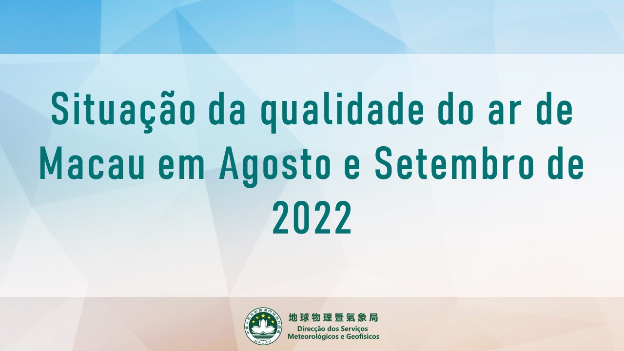 Situação da qualidade do ar de Macau em Agosto e Setembro de 2022