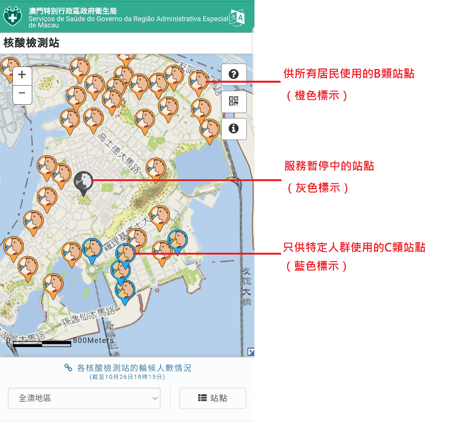 附圖二：各核酸檢測站於地圖相應位置上以不同顏色圖示標識