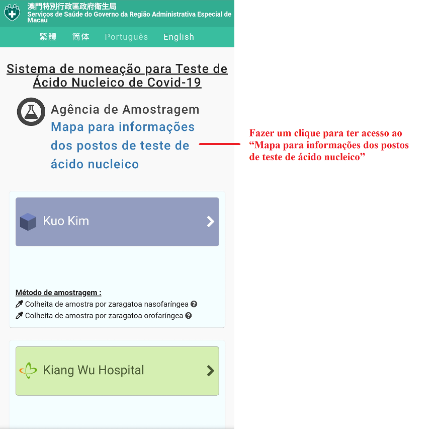 Figura 1: O “Mapa para informações dos postos de teste de ácido nucleico” está disponível na página principal do Sistema de marcação prévia para o teste de ácido nucleico da COVID-19