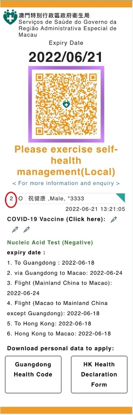 Macao health code automatically changed to yellow in the event of overlapped movement with a covid-19 case