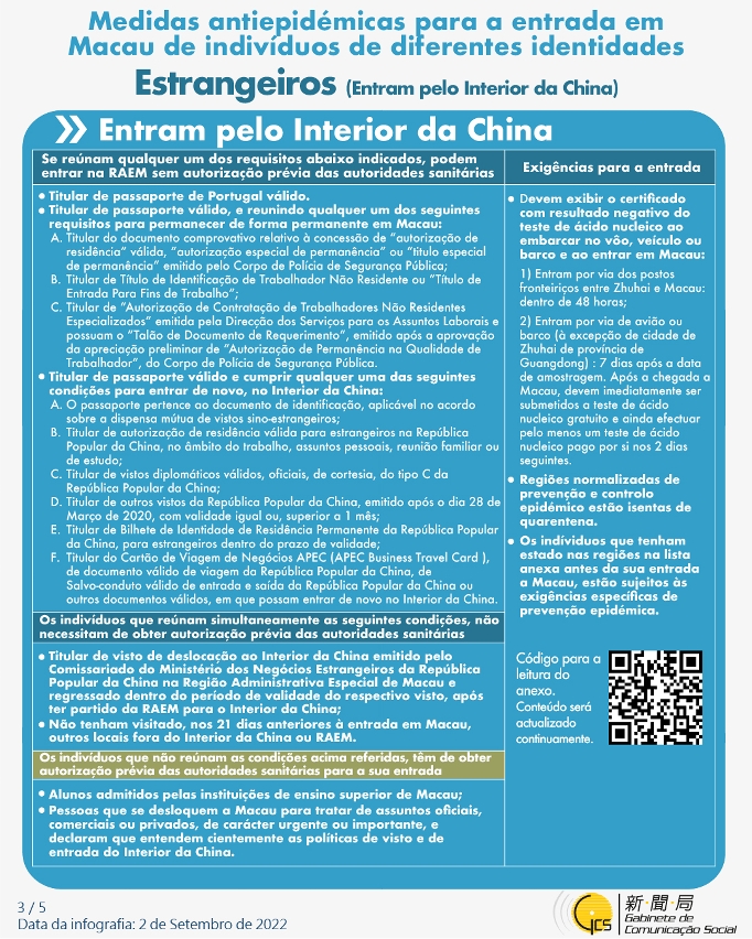 Medidas antiepidémicas para a entrada em Macau de indivíduos de diferentes identidades