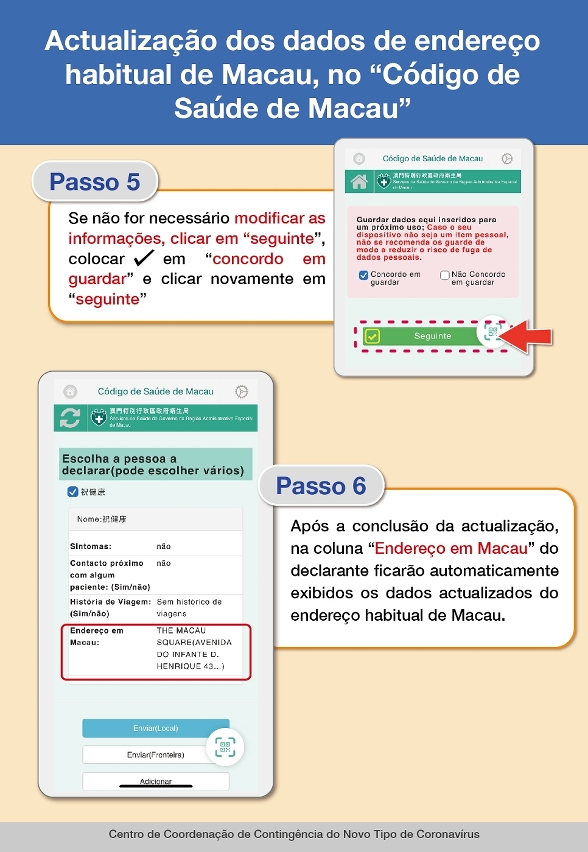 Actualização dos dados de endereço habitual de Macau, no “Código de Saúde de Macau”_03