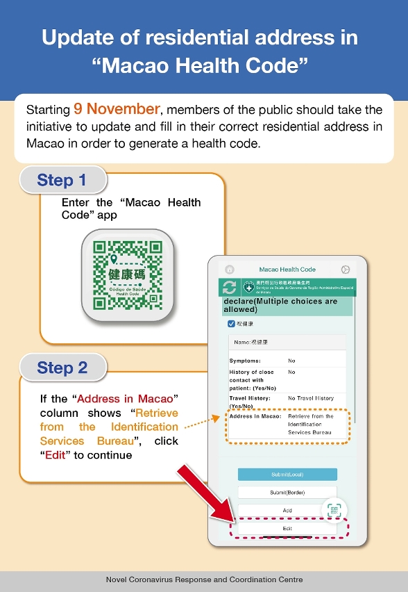 Update of residential address in “Macao Health Code”_01