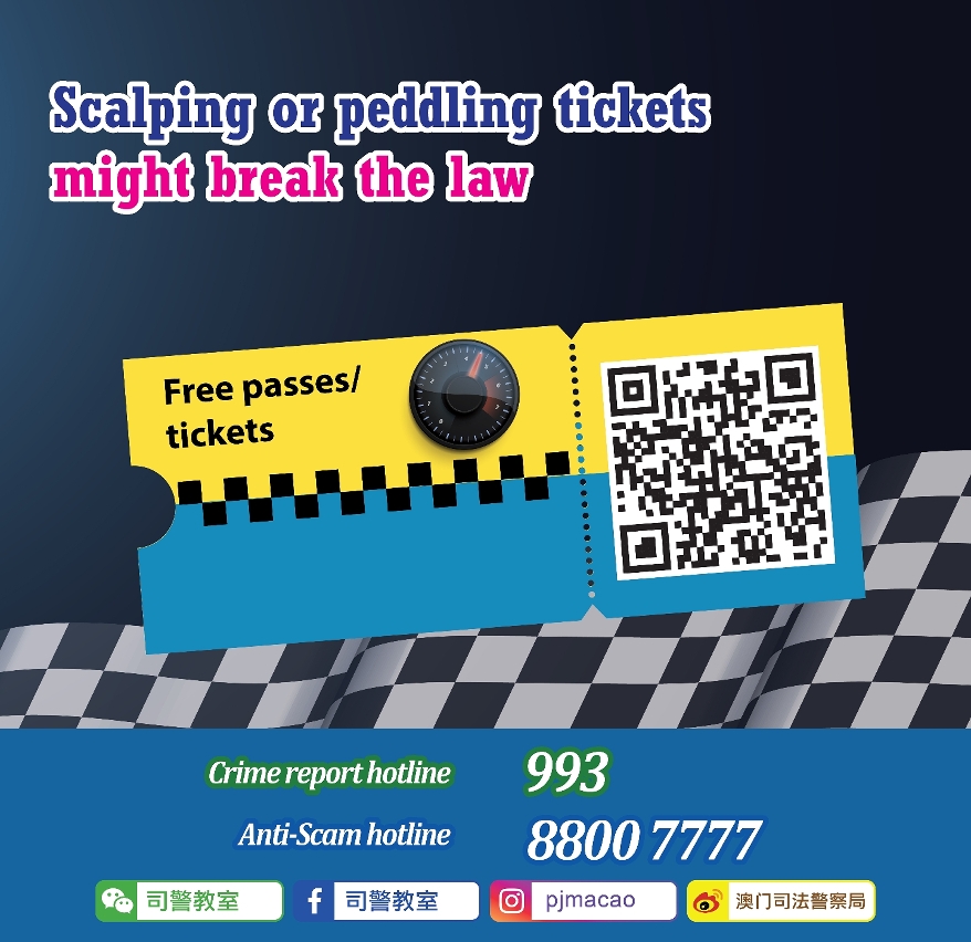 The Judiciary Police urge the public not to scalp or peddle tickets