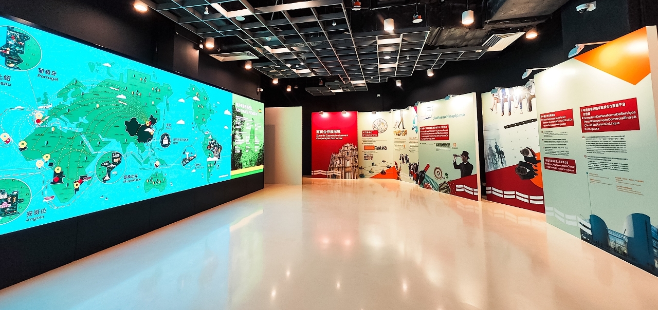 The Pavilion of China-Portuguese-speaking Countries Commercial and Trade Service Platform displays comprehensive information on the construction of the China-PSCs Platform in multiple dimensions through exhibits and multi-media installations