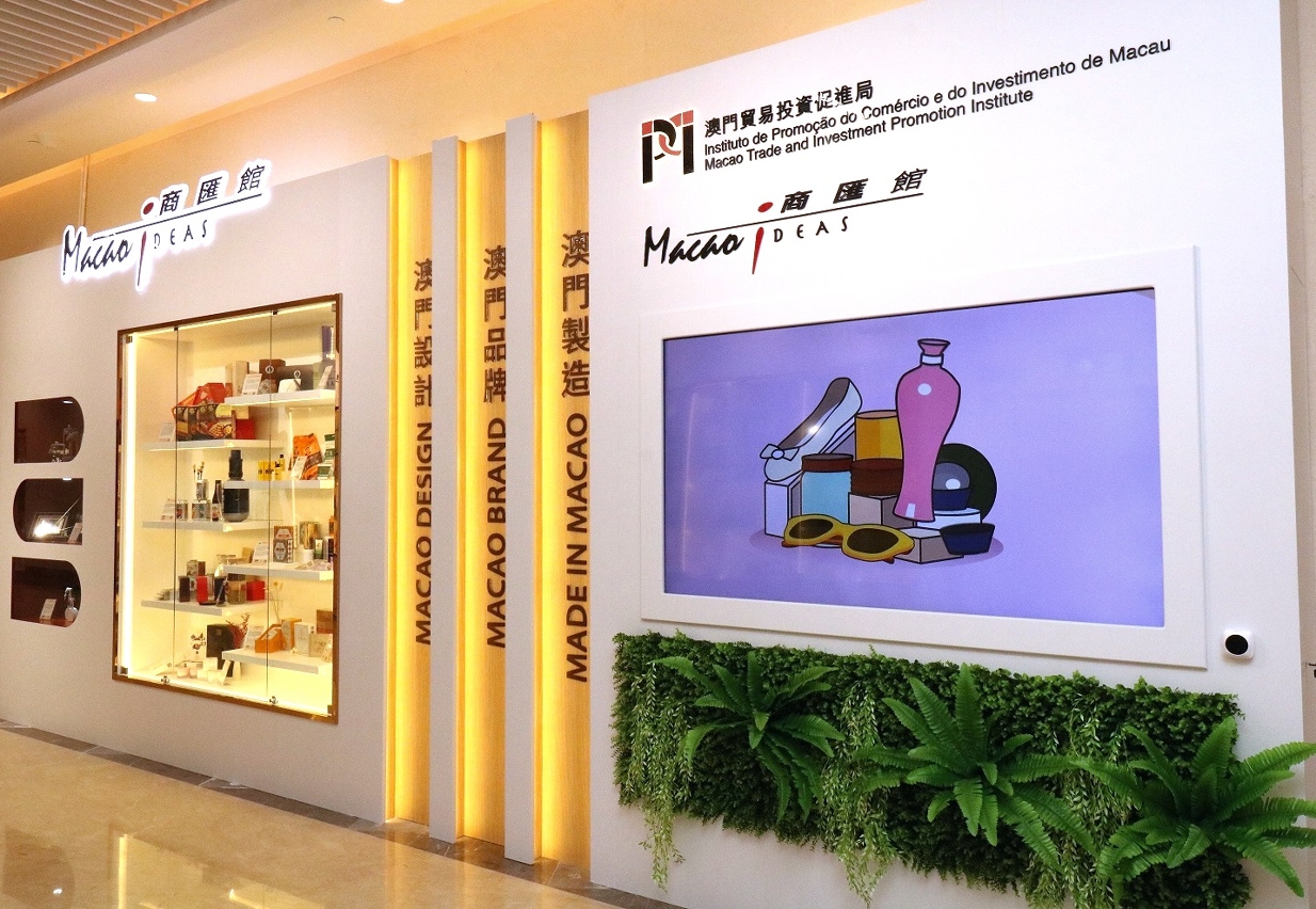 “Macao Ideas” is located on basement level 1 of the China-PSCs Complex