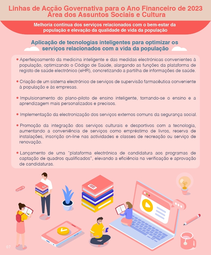 Melhoria contínua dos serviços relacionados com o bem-estar da população e elevação da qualidade de vida da população(7)