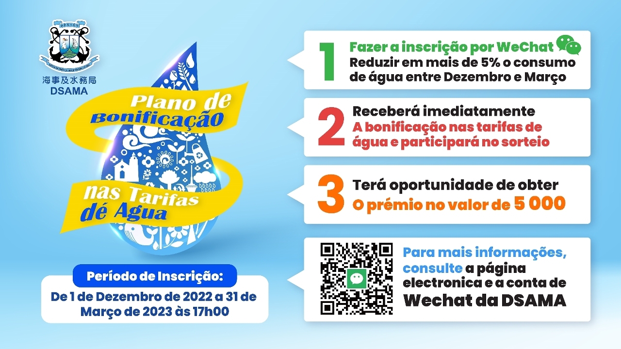 Bonificação nas tarifas de água e sorteio   Inscrição para fazer face à maré salgada-01