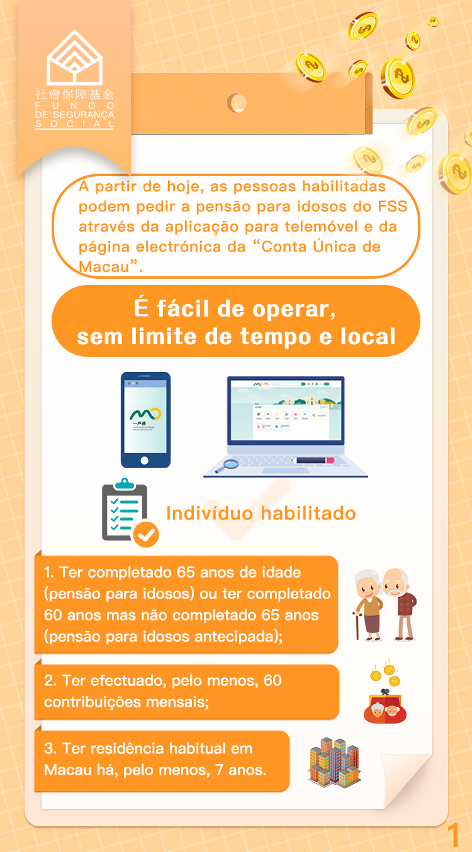 Pedido da pensão para idosos na aplicação para telemóvel e na versão web da “Conta Única de Macau”_1