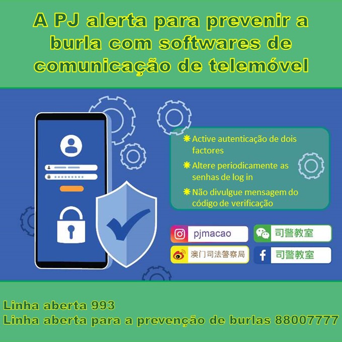 A PJ apela aos cidadãos para terem cuidado com a burla através de softwares de comunicação de telemóvel