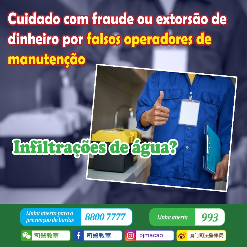 Alerta da PJ: Cuidado com fraude ou extorsão de dinheiro por falsos operadores de manutenção